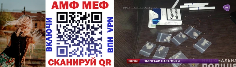 сайты даркнета как зайти Бикин Amphetamine Розовый купить наркоту