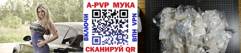 hydra вход  Бикин  Альфа ПВП VHQ 