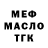Alpha-PVP СК Halina Voytovich