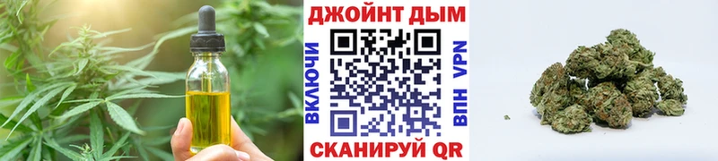 Cannafood марихуана  хочу наркоту  Бикин 