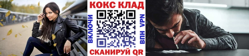COCAIN Эквадор  Бикин 