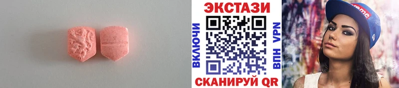 дарнет шоп  Бикин  Ecstasy 99% 