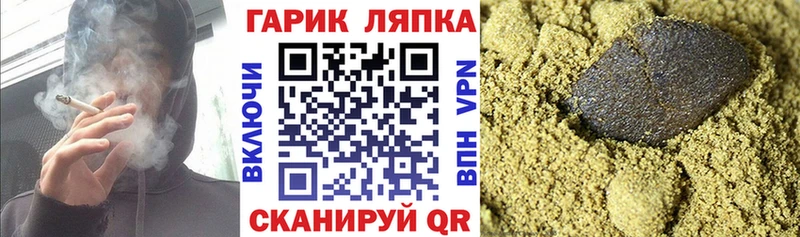 ГАШИШ AMNESIA HAZE  Бикин 