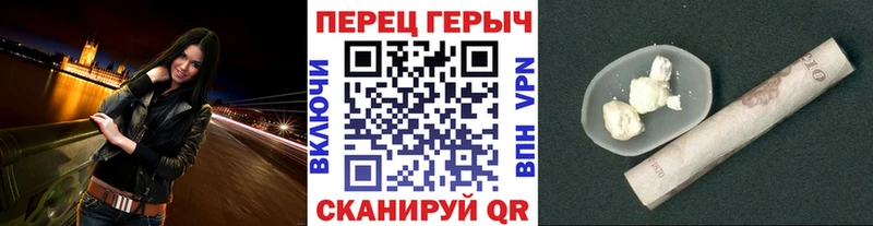 ГЕРОИН гречка  наркошоп  Бикин 