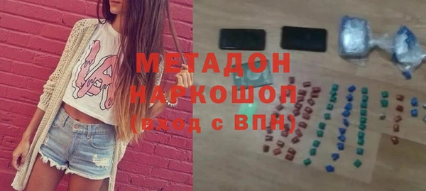 кокаин перу Арсеньев