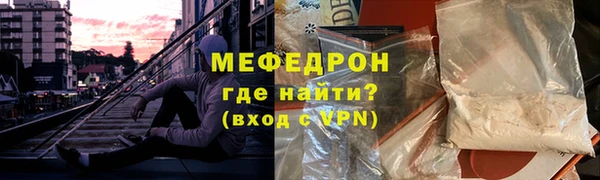 меф VHQ Армянск