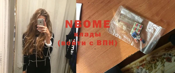 меф VHQ Армянск