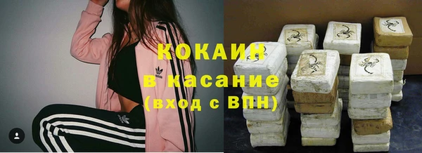 кокаин перу Арсеньев