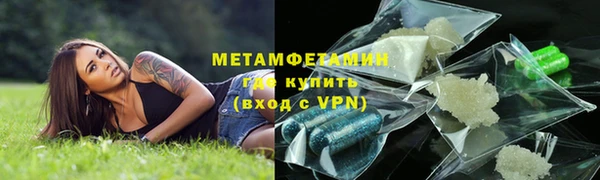 меф VHQ Армянск