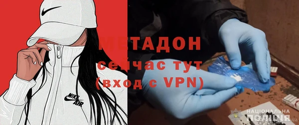 кокаин перу Арсеньев
