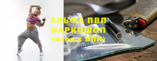 меф VHQ Армянск