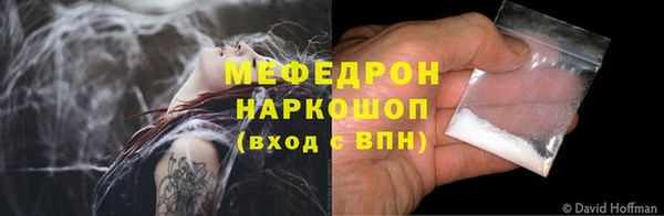 меф VHQ Армянск