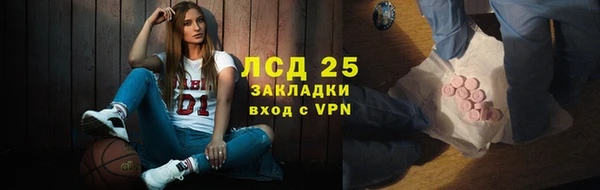 2c-b Аркадак