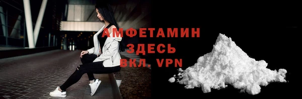 кокаин перу Арсеньев