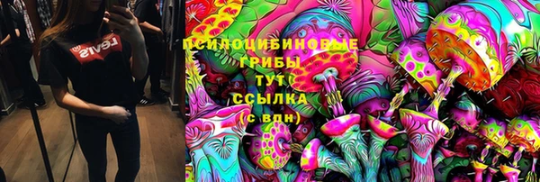 кокаин перу Арсеньев