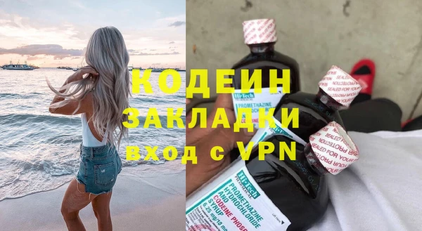 2c-b Аркадак