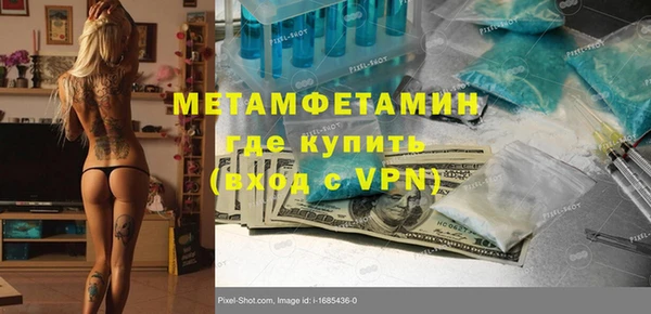 кокаин перу Арсеньев