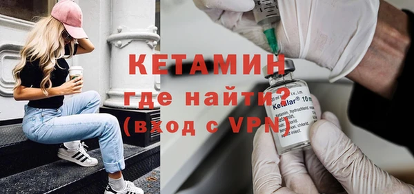 меф VHQ Армянск