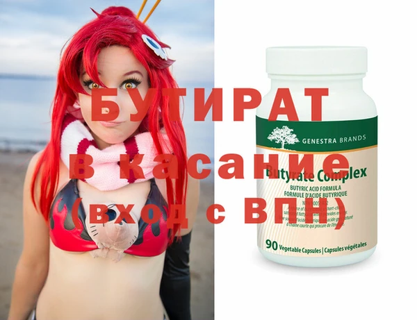 2c-b Аркадак