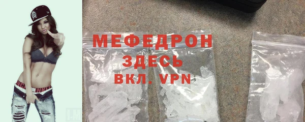 меф VHQ Армянск