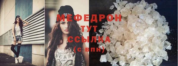 меф VHQ Армянск