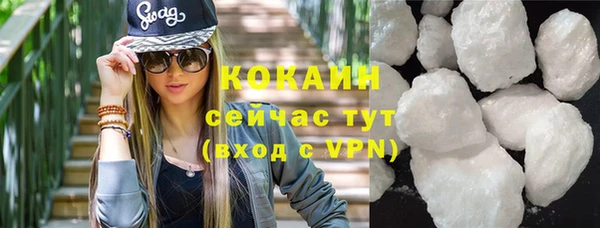 кокаин перу Арсеньев