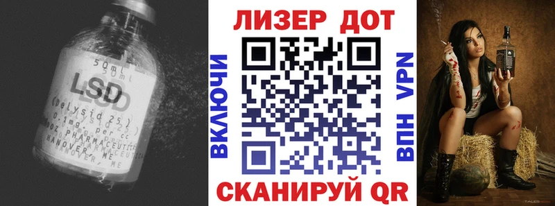 ЛСД экстази ecstasy  наркота  Бикин 