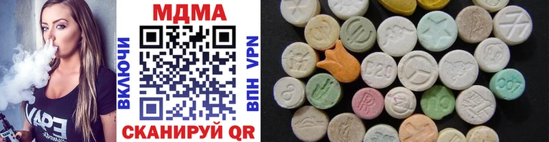 MDMA Molly  сайты даркнета наркотические препараты  Бикин 