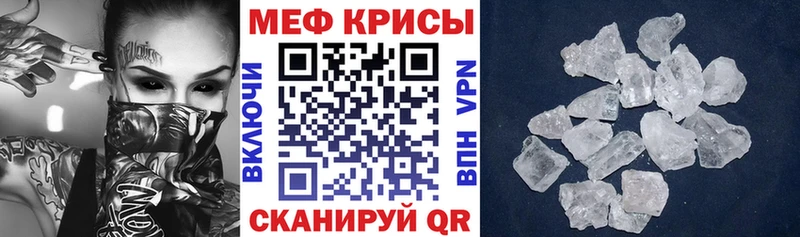 МЕГА ссылки  Бикин  нарко площадка телеграм  Мефедрон mephedrone 