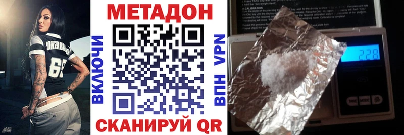hydra маркетплейс  Бикин  МЕТАДОН мёд  где можно купить наркотик 