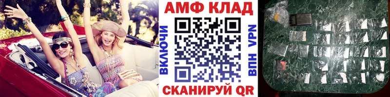 где найти   Бикин  МЕТАМФЕТАМИН Декстрометамфетамин 99.9% 