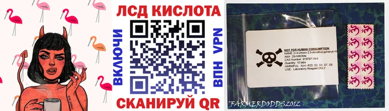 Марки N-bome 1500мкг  Бикин 