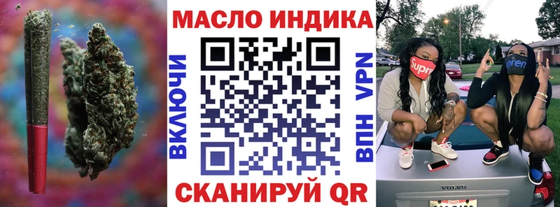 даркнет состав  Бикин  kraken как войти  ТГК вейп  где можно купить наркотик 